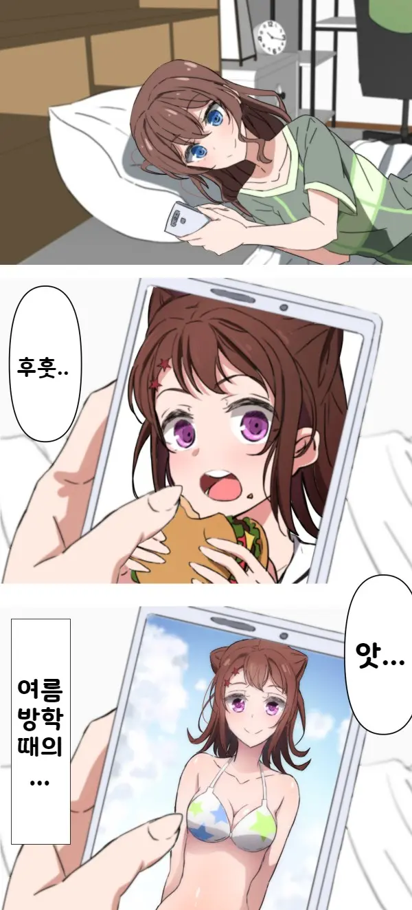 Saaya No Hitori Ecchi